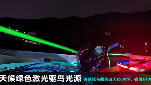 All weather bird repellent green laser lighting module