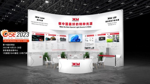 3KM special light source made its debut at the 19th CPSE