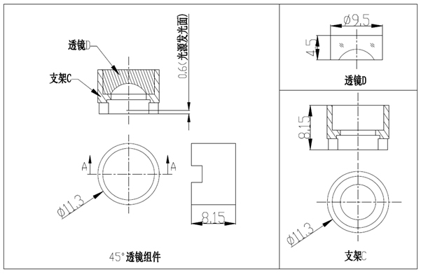 45°定焦红表激光补光灯的表形尺寸图