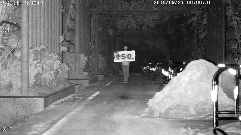 65° lighting angle long distance fixed focus infrared laser light test results 65° lighting angle long distance fixed focus infrared laser light test results