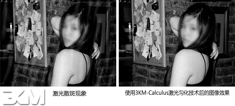3km激光匀化技术b.jpg