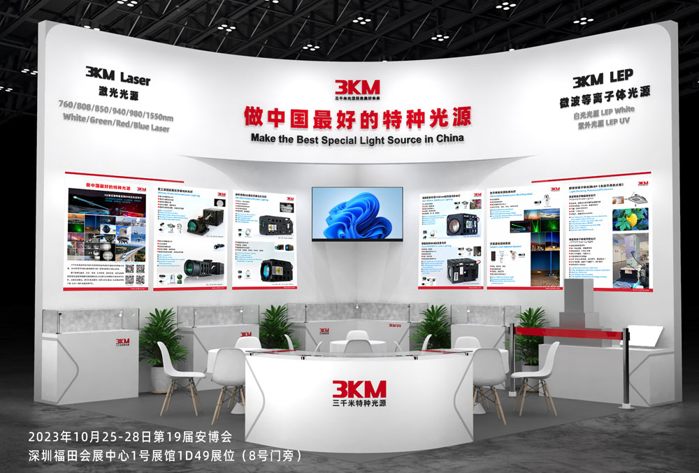 3KM special light source made its debut at the 19th CPSE
