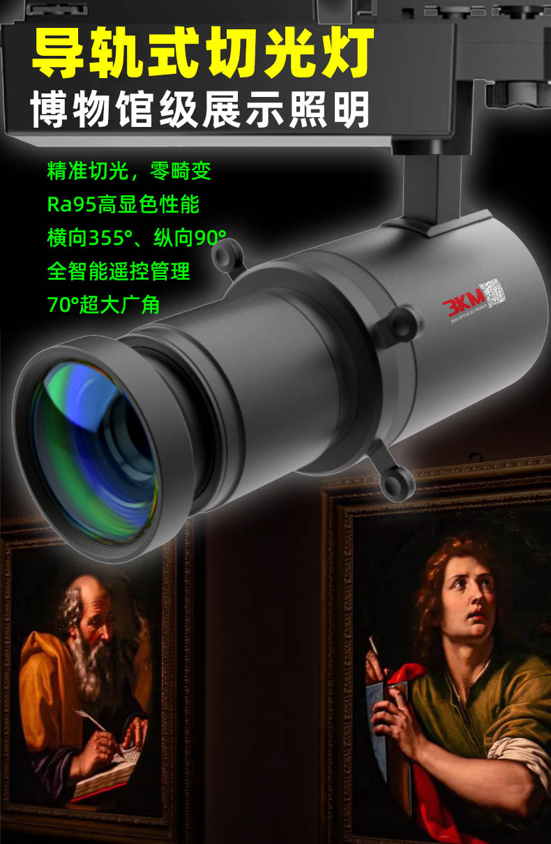 1725342645214084